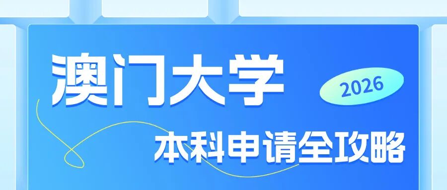 简约风课程开班倒计时招生宣传公众号首图__2026-05-20+16_45_54.jpg
