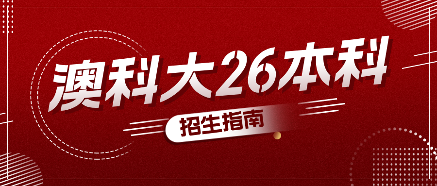教育培训考研温馨提示宣传公众号首图__2026-05-12+16_44_17.png