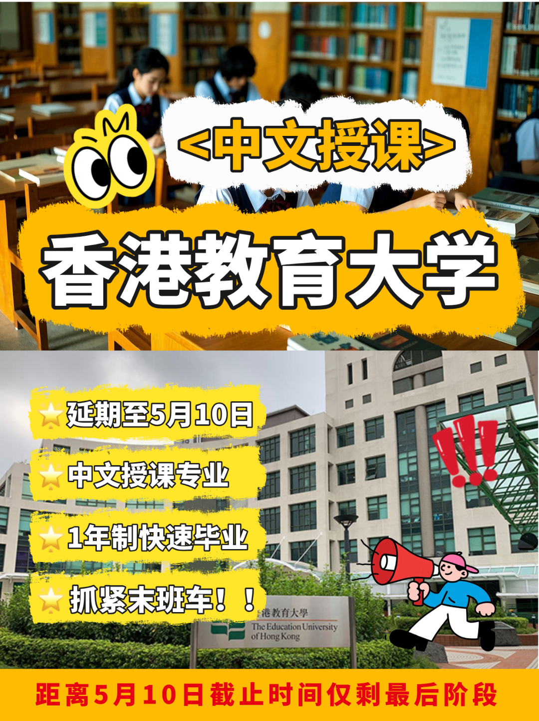 考研集训课程小红书配图__2026-04-16+16_54_14.png
